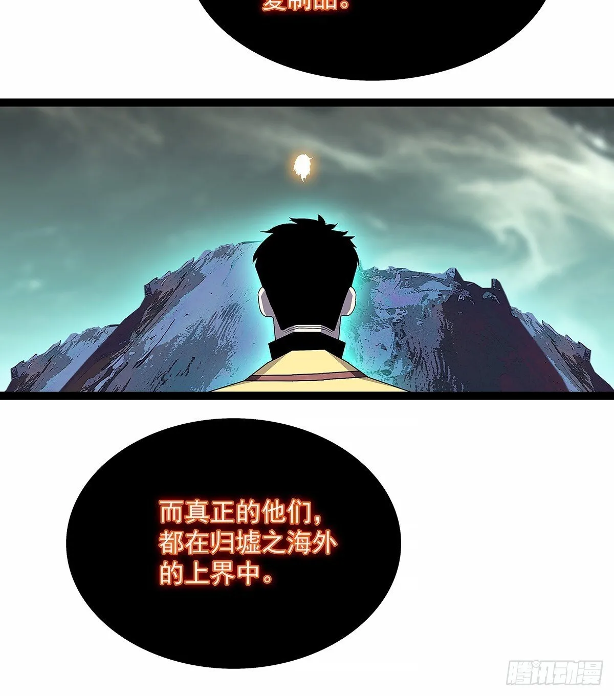 相互消耗200万29