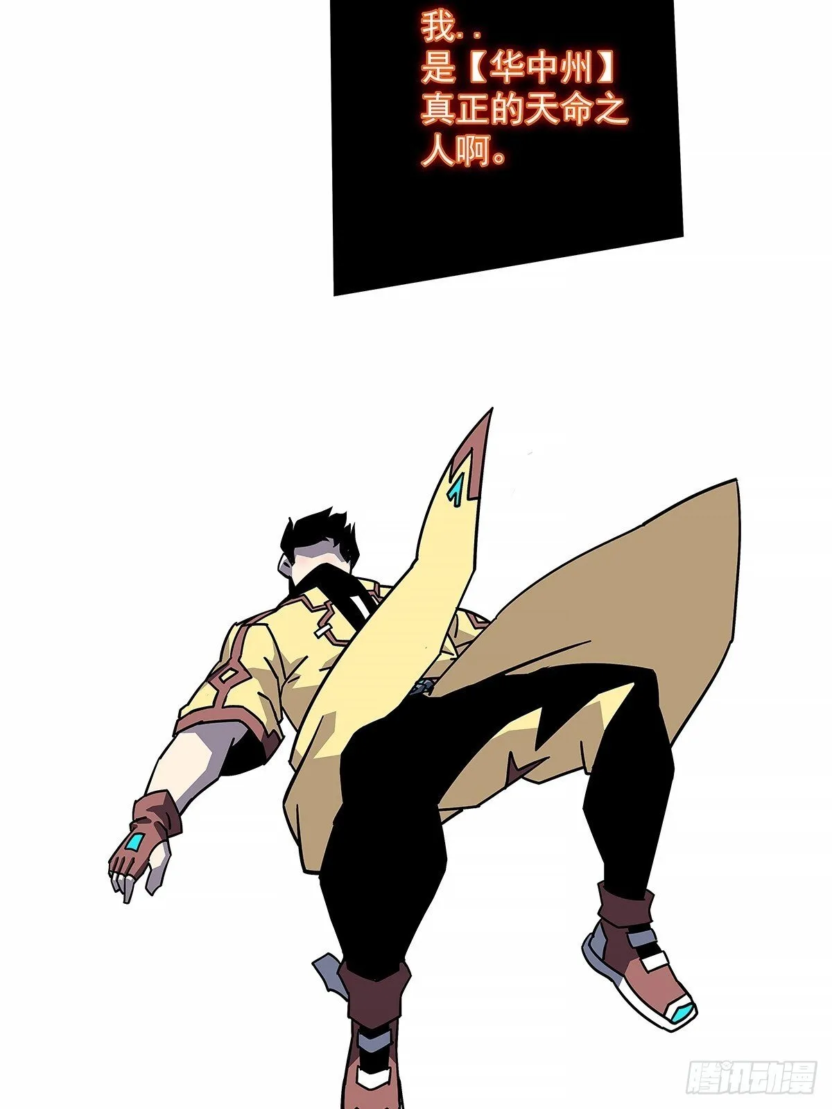 抛弃17