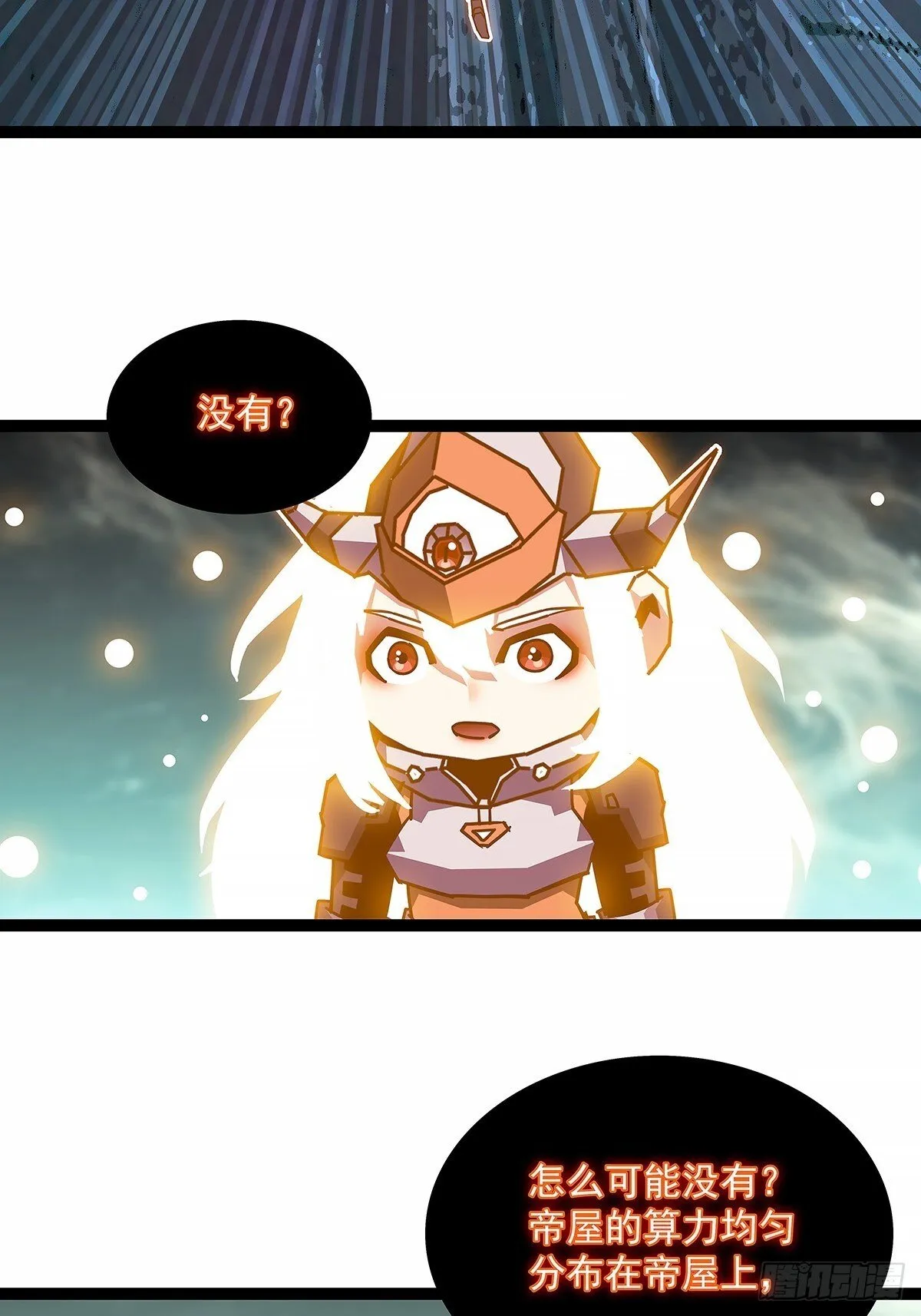 全力开动28