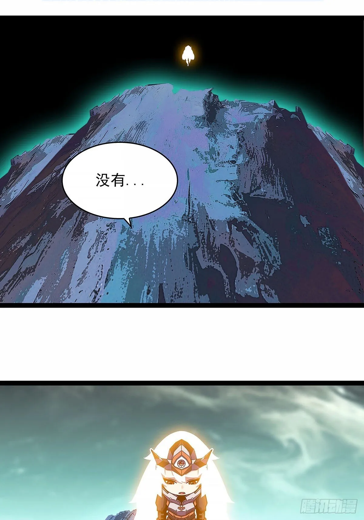 相互消耗200万18