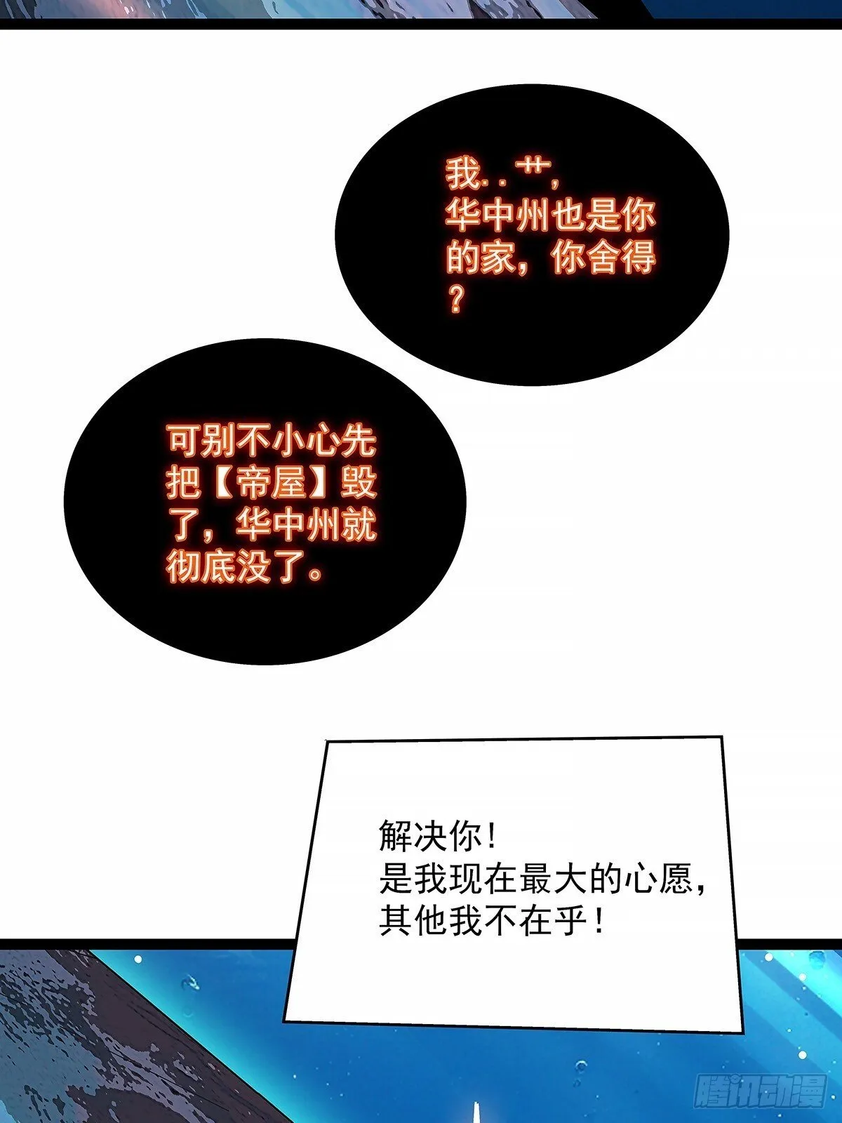 强拆35
