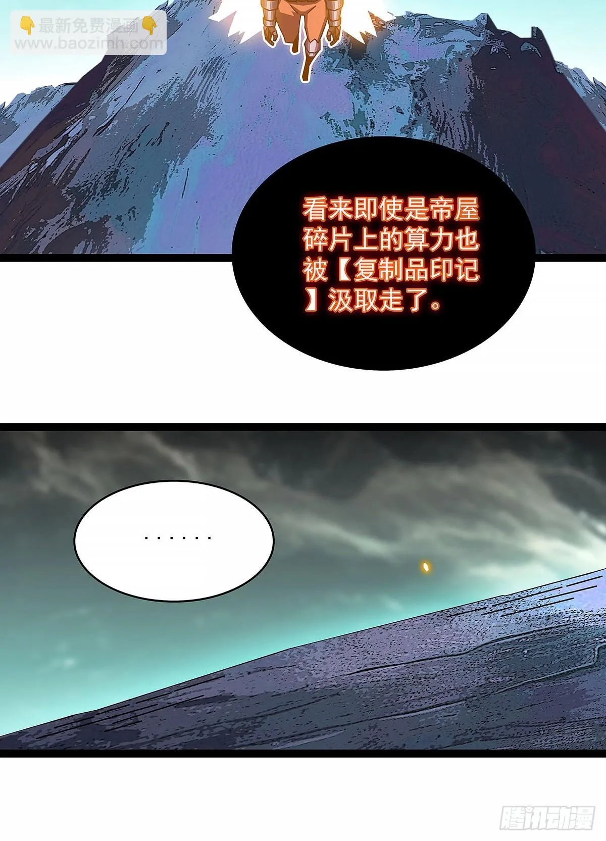 相互消耗200万19