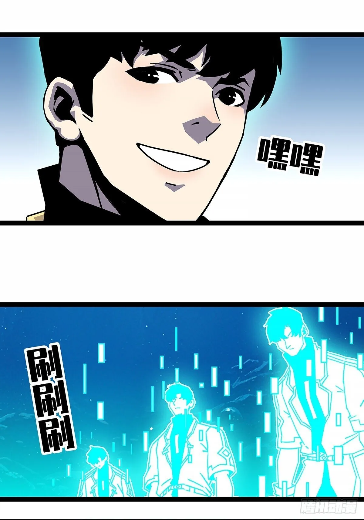 从认真玩游戏开始崛起（完）41