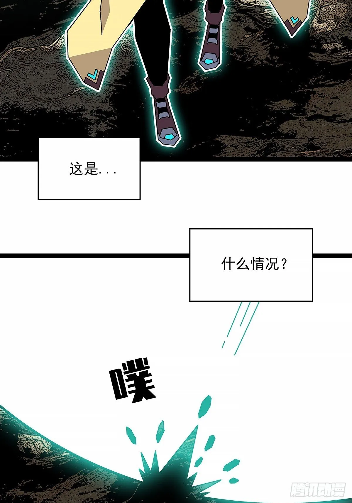 抛弃11