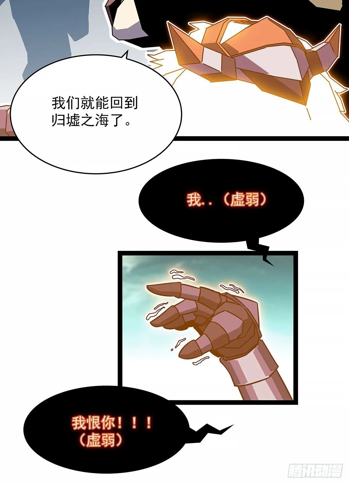 榨干25