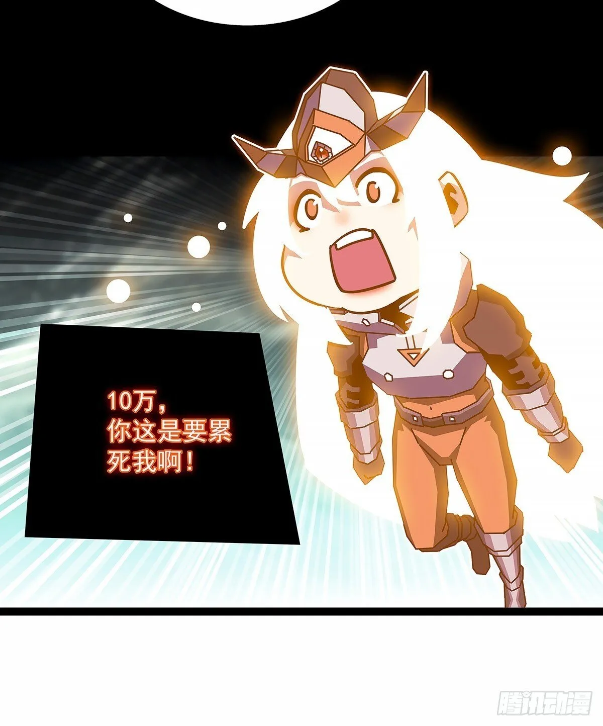 榨干13