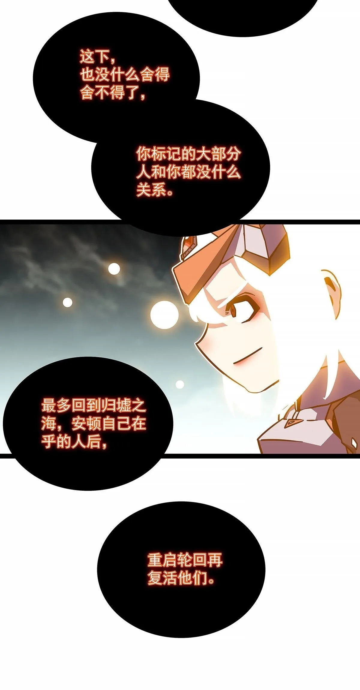 相互消耗200万35