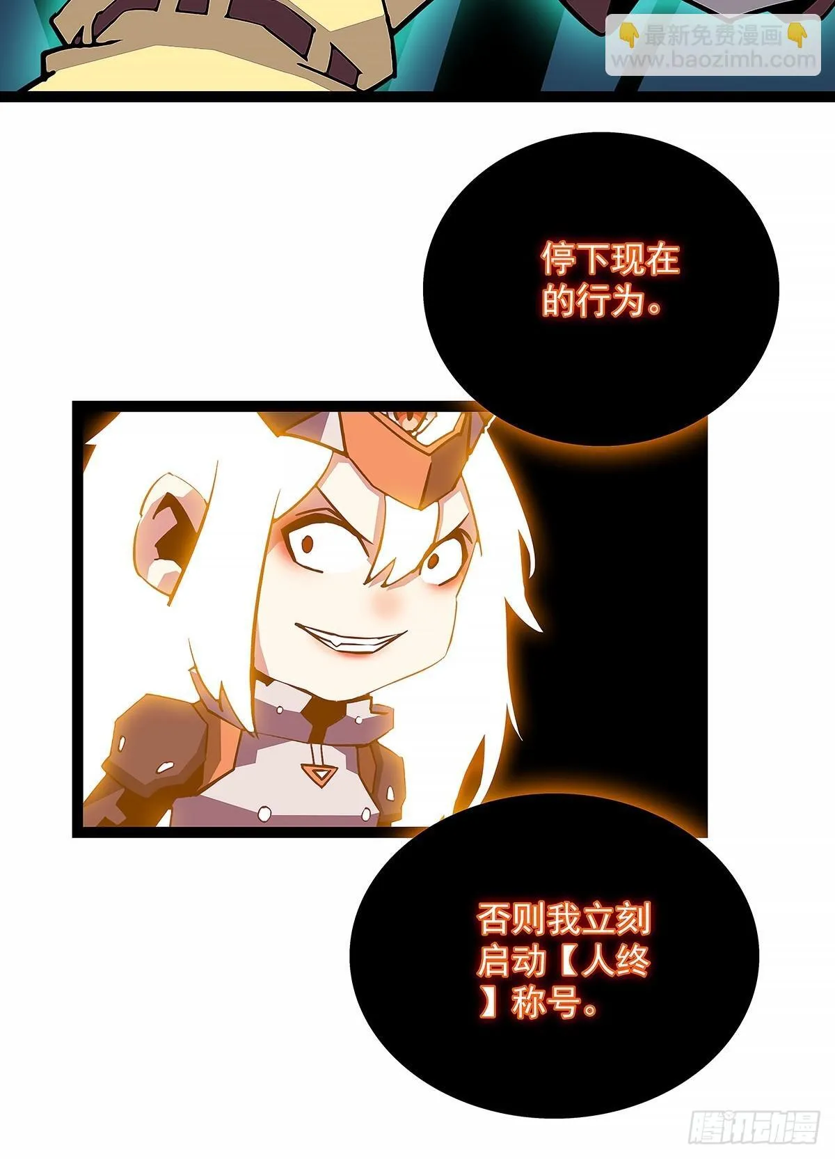 暴力强拆5