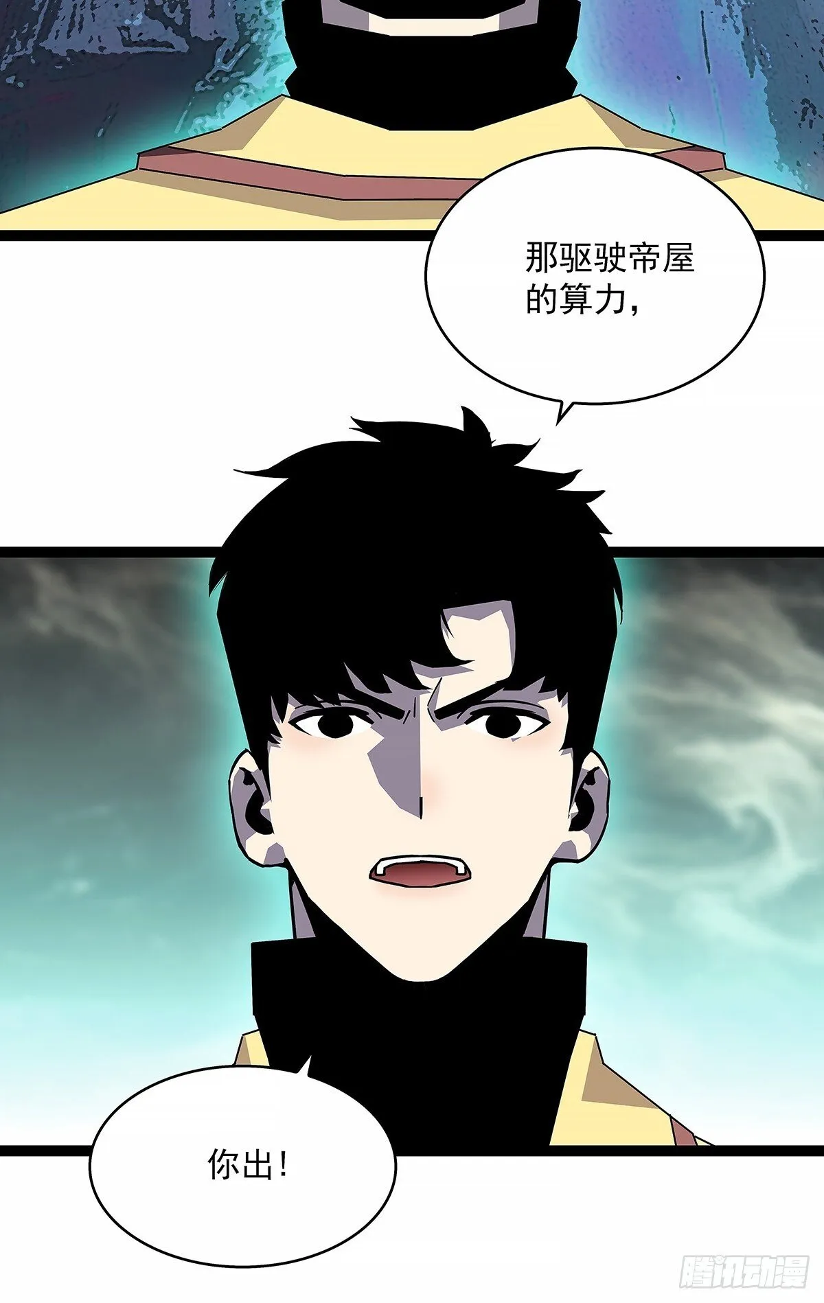 全力开动32