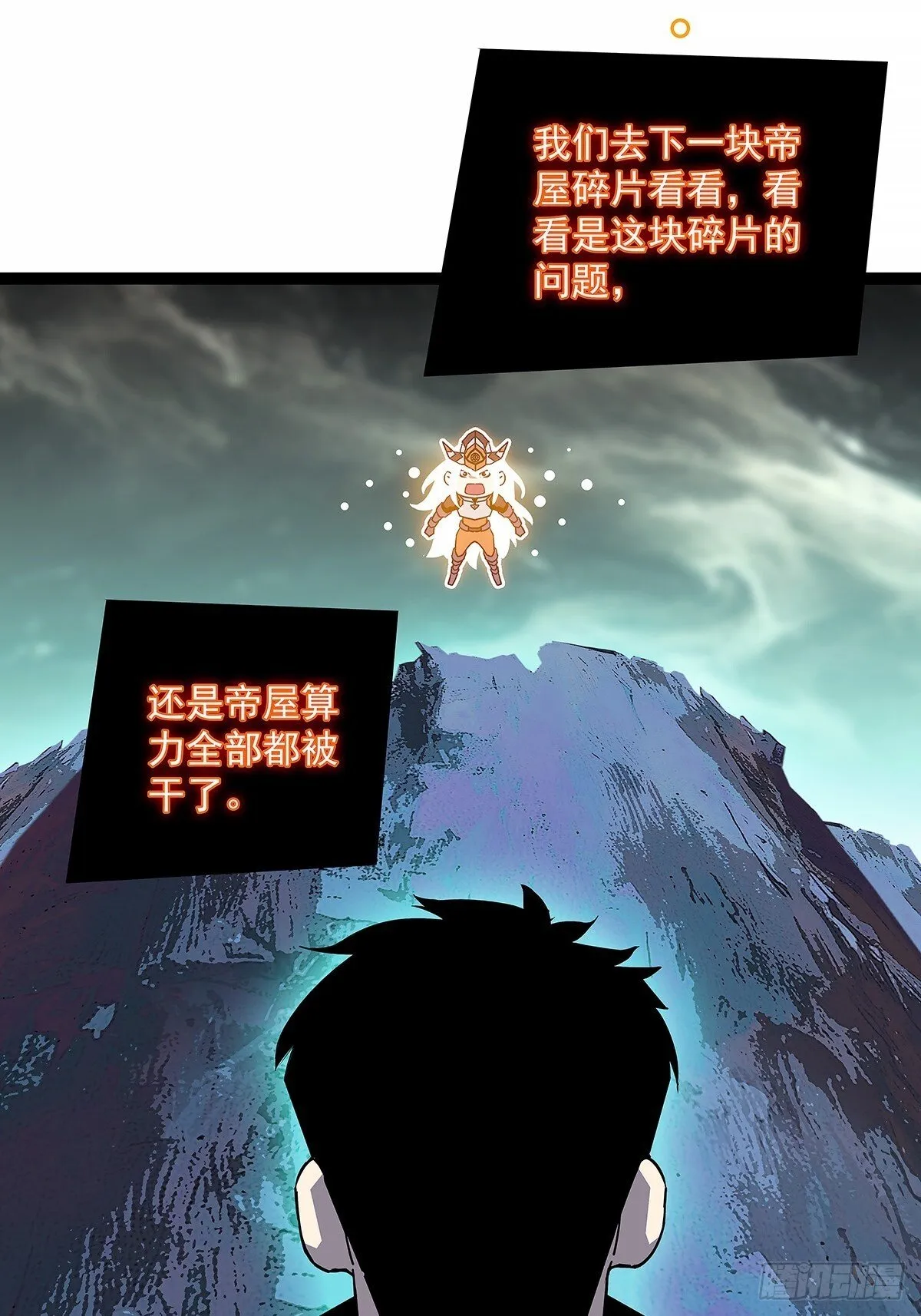 全力开动31