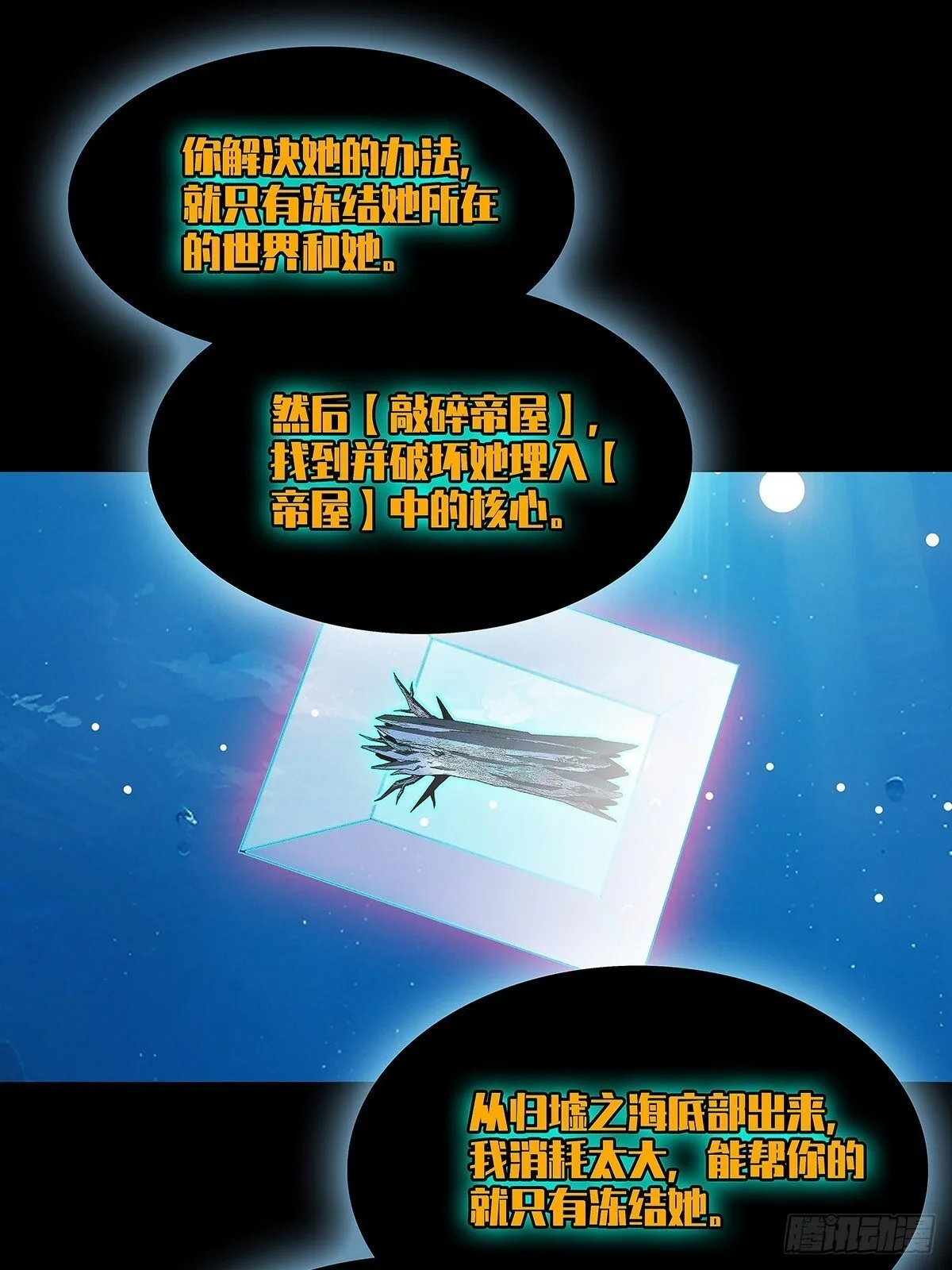 强拆25