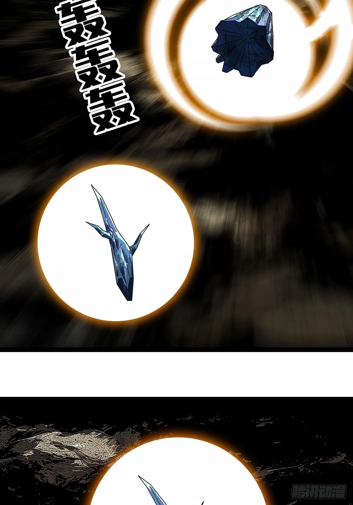 全力开动22