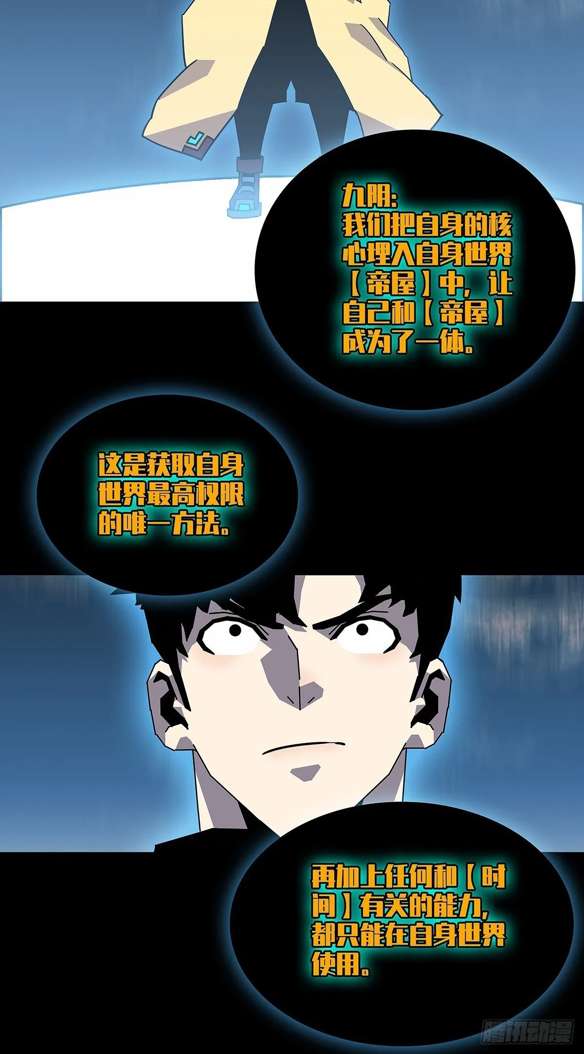 强拆24