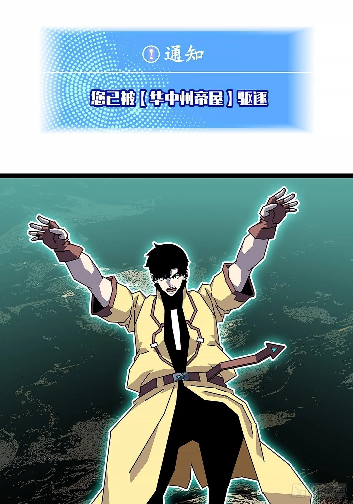 抛弃10