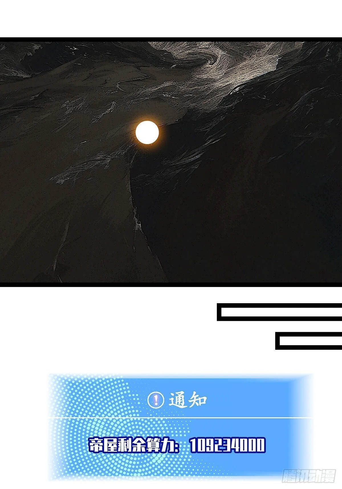榨干26