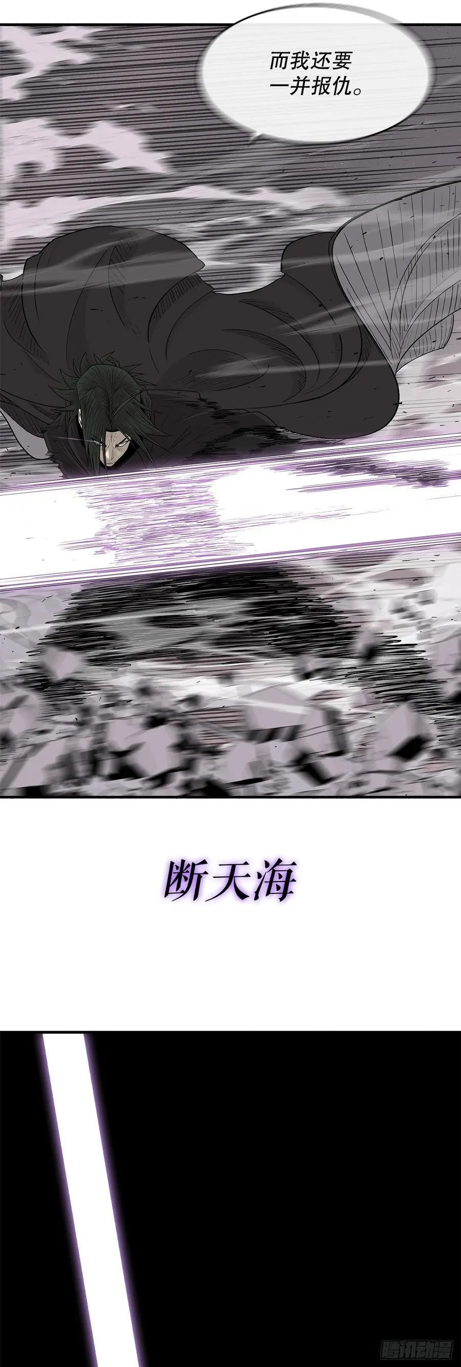 181.武元赶到29