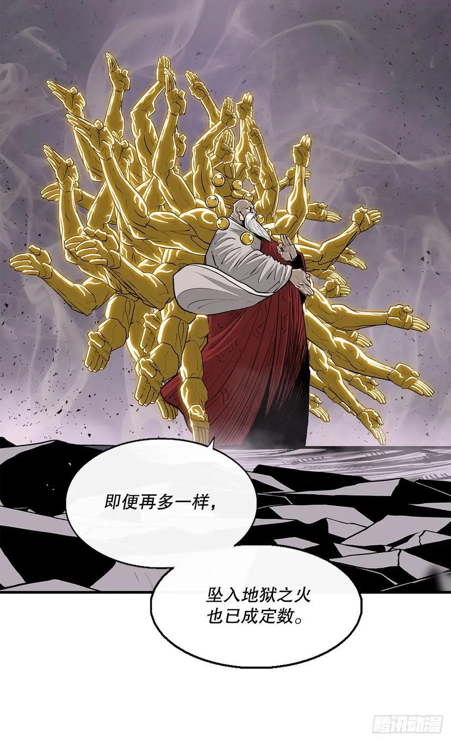 188.神僧过往7