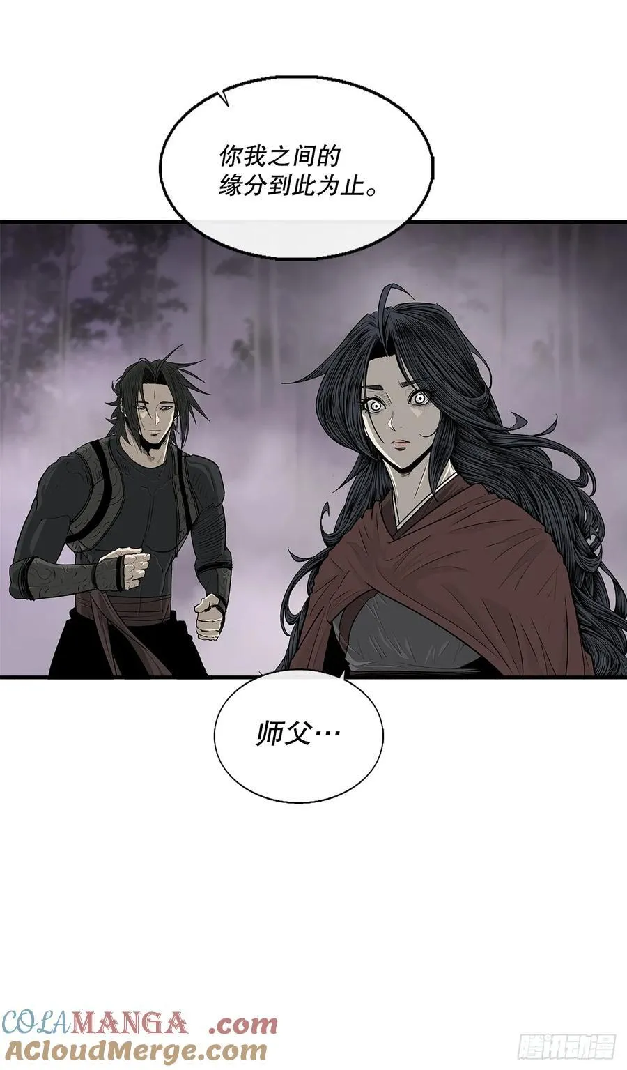 189.师徒断缘33
