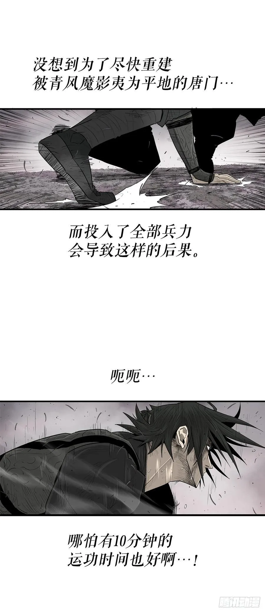 183.姗姗来迟26