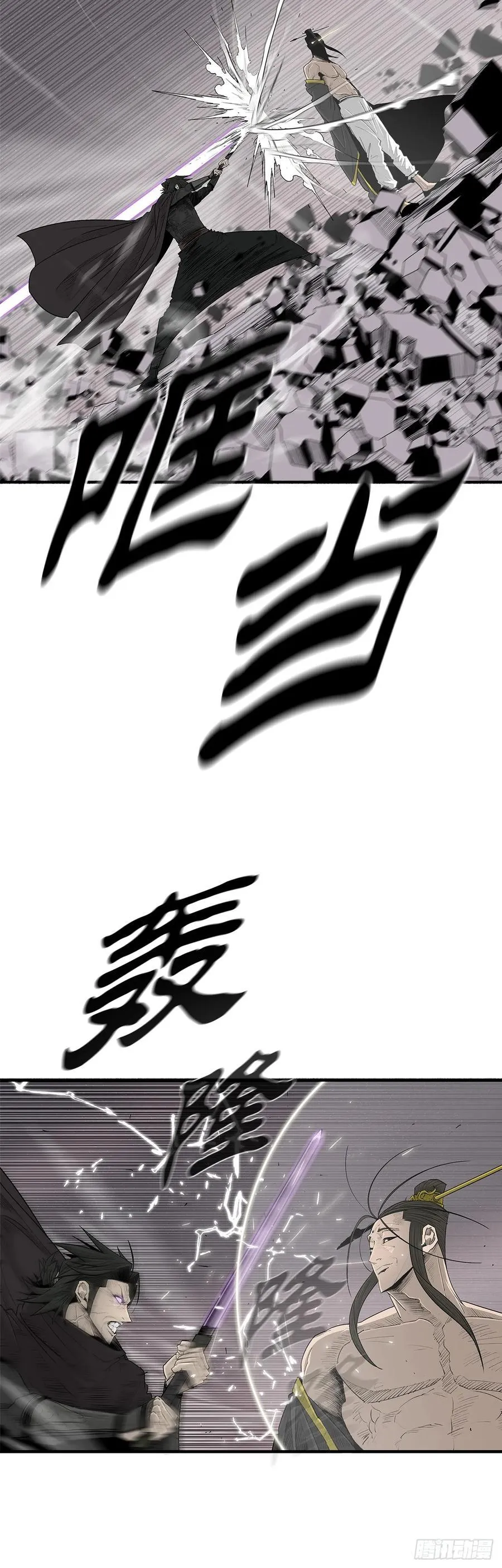 181.武元赶到34