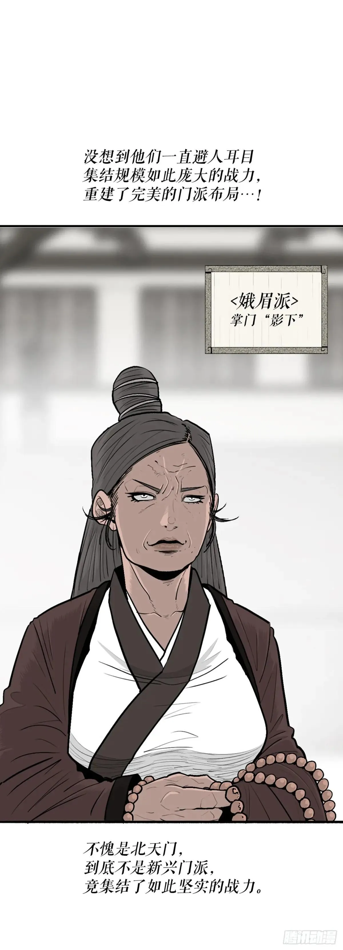 191.昭告天下17