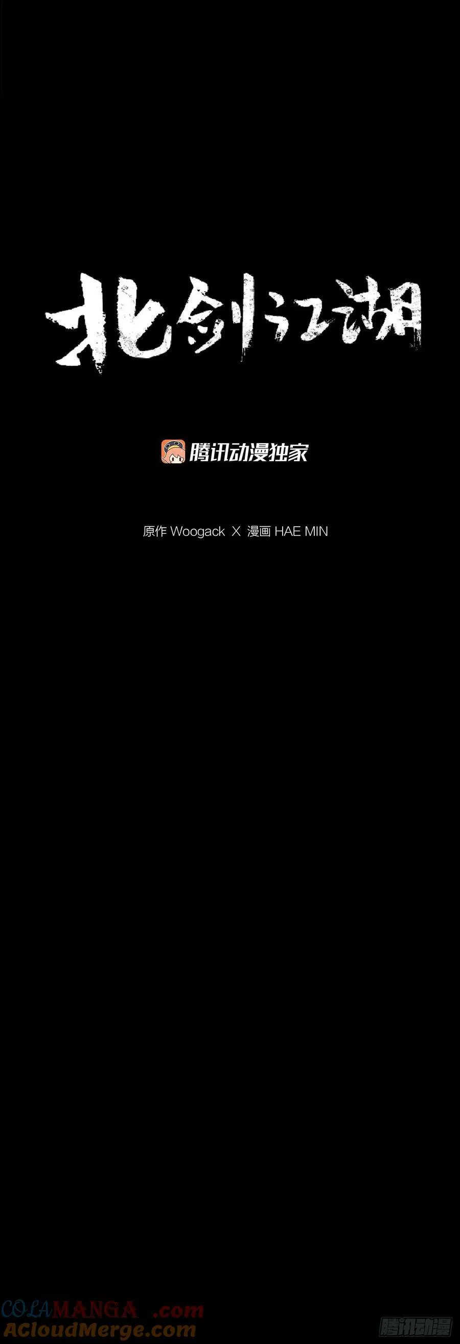 184.师徒开战42