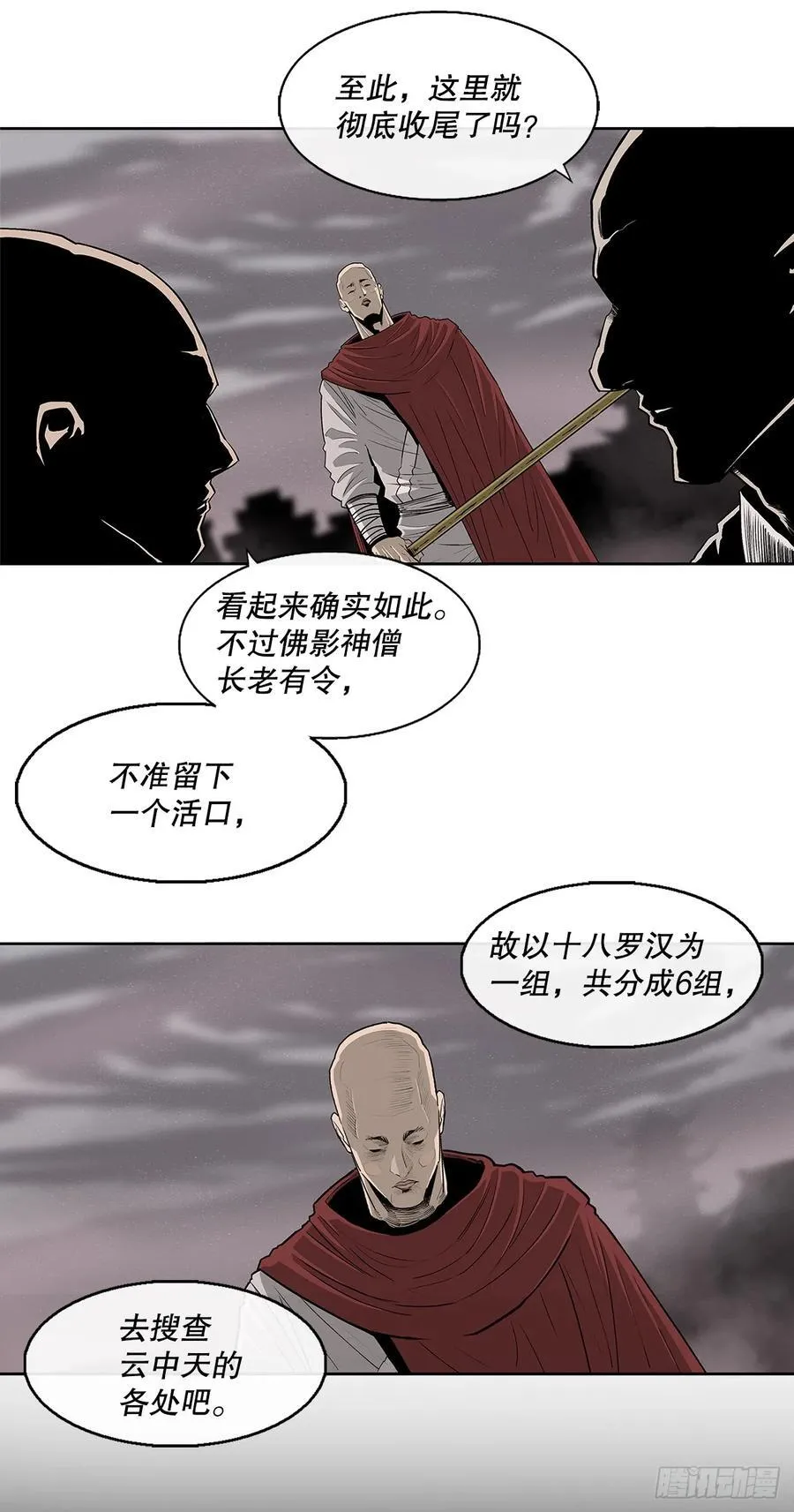 183.姗姗来迟4