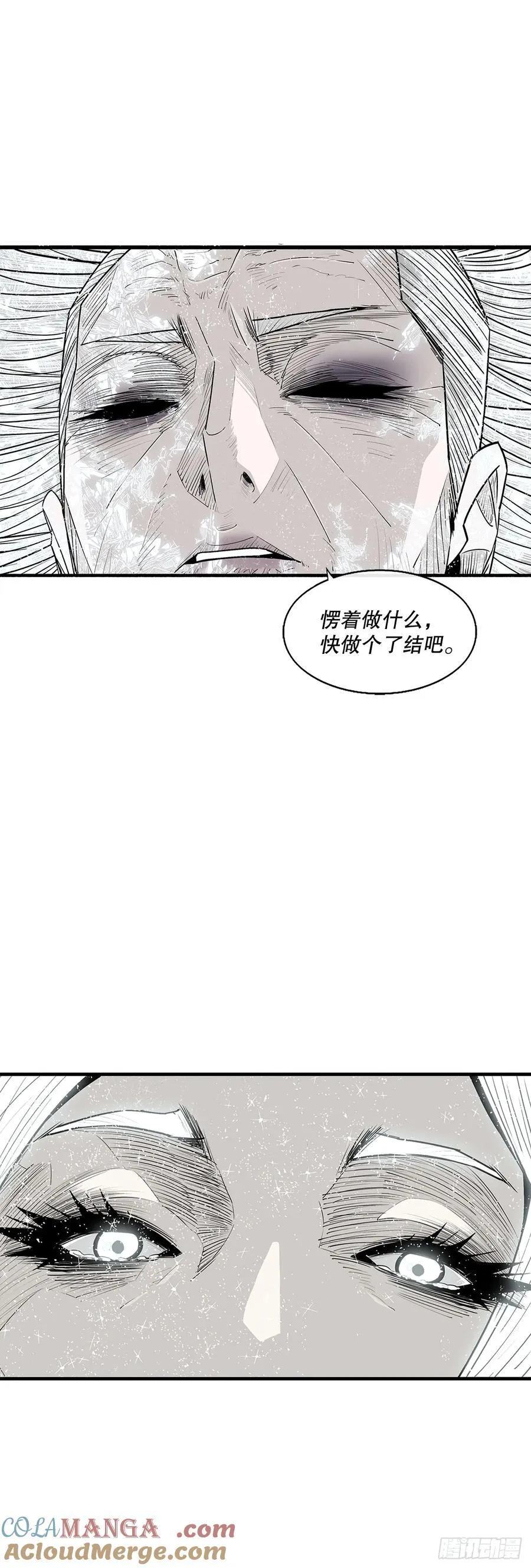 189.师徒断缘27