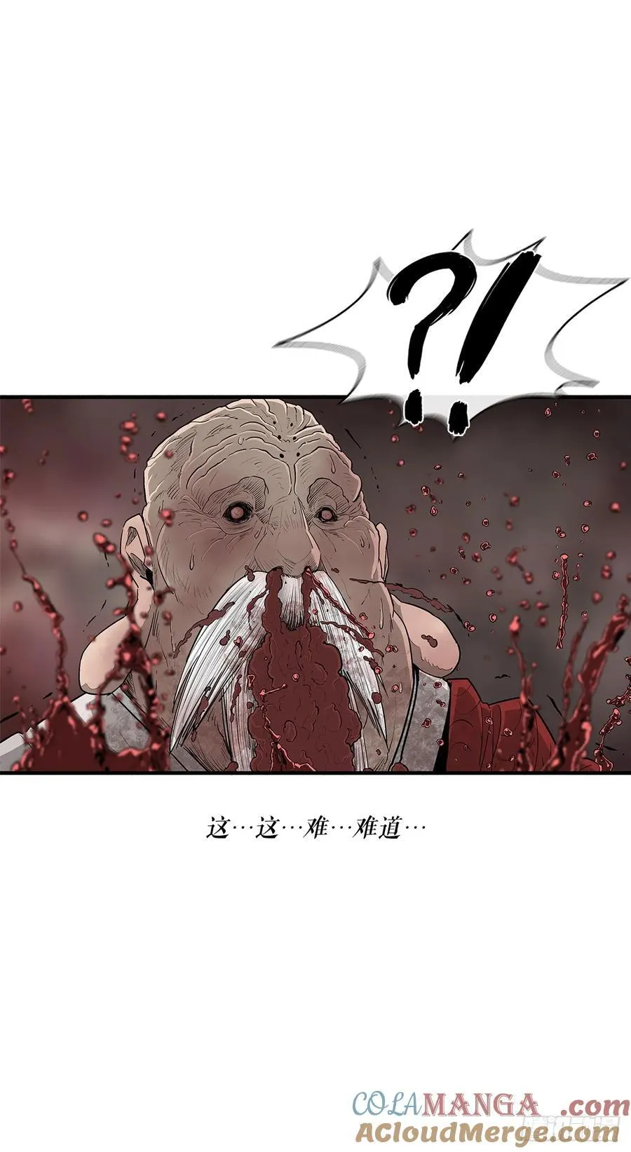 188.神僧过往63