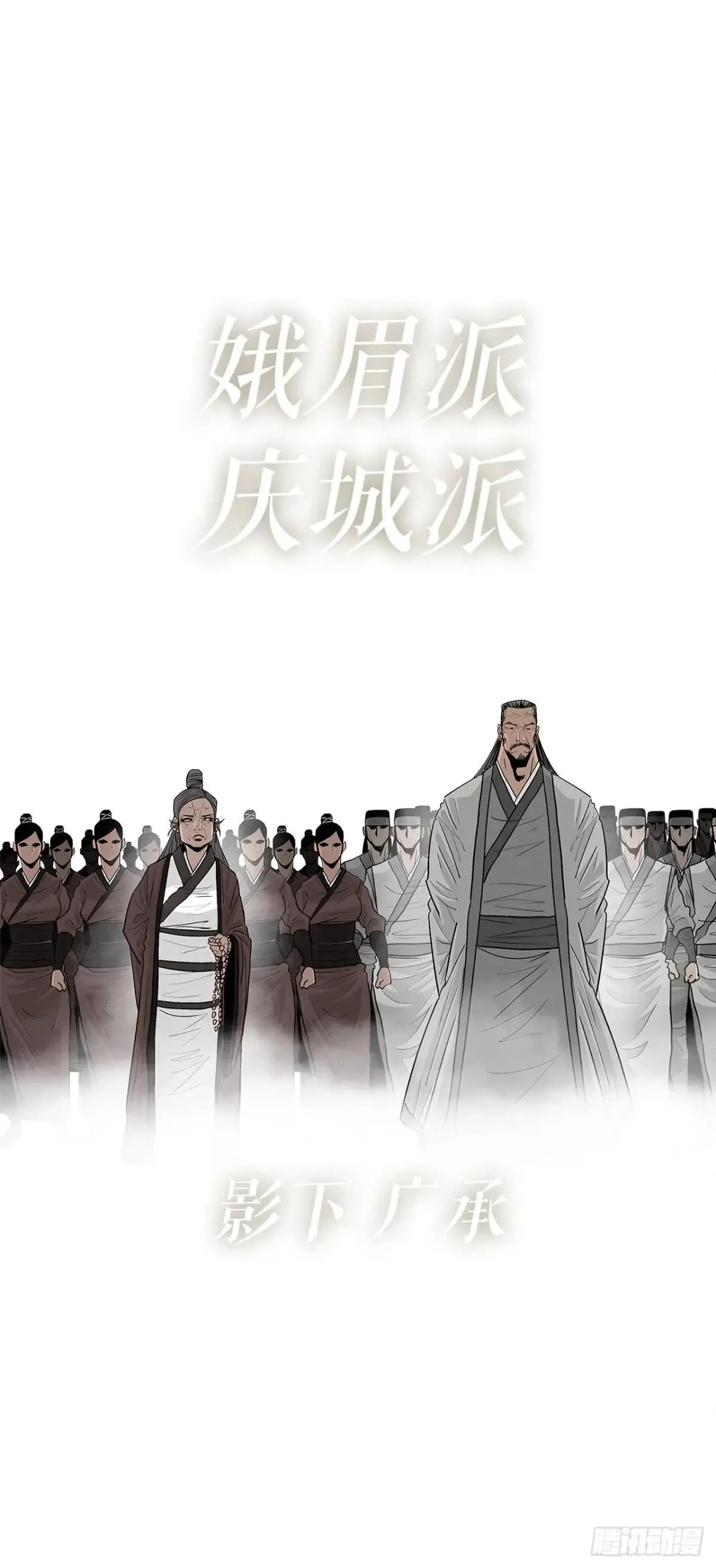 191.昭告天下45