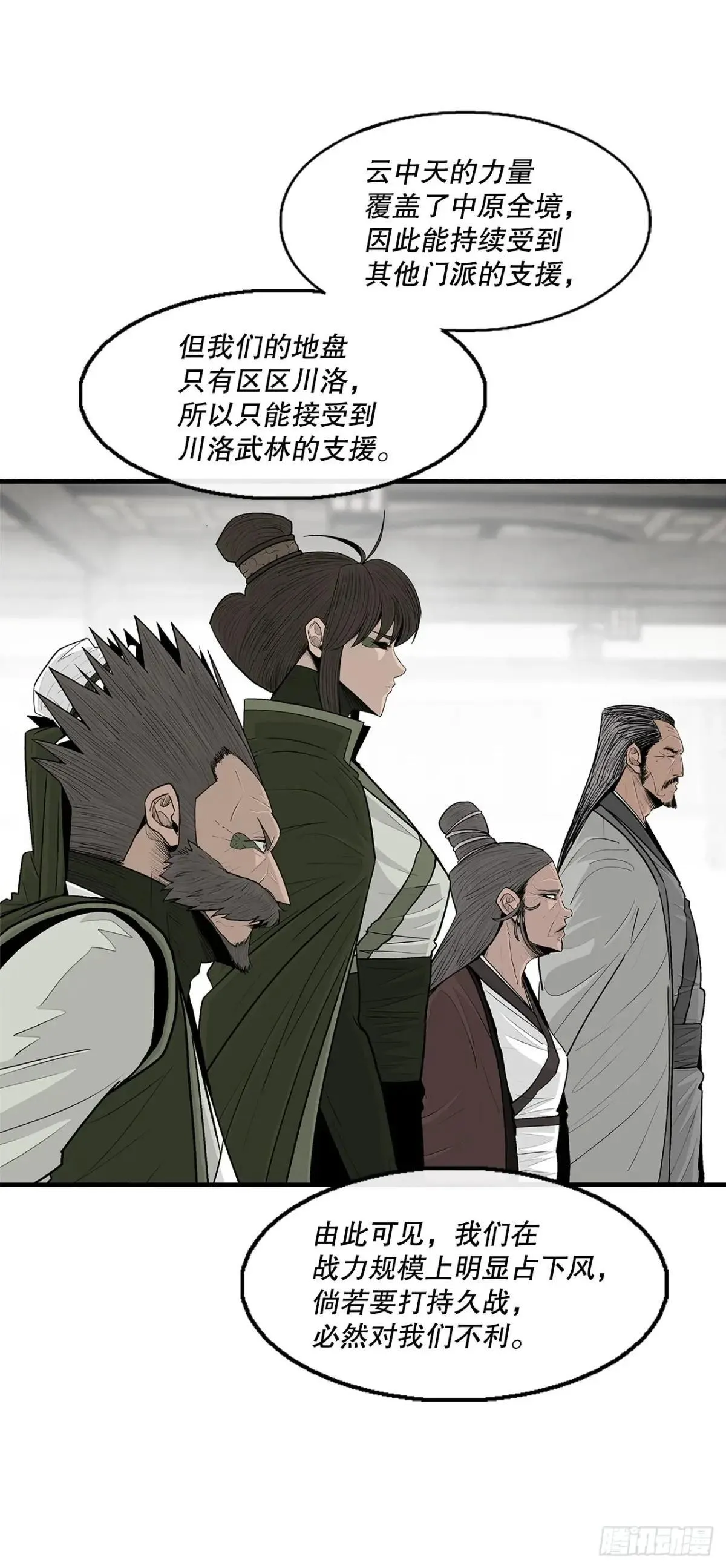 191.昭告天下35