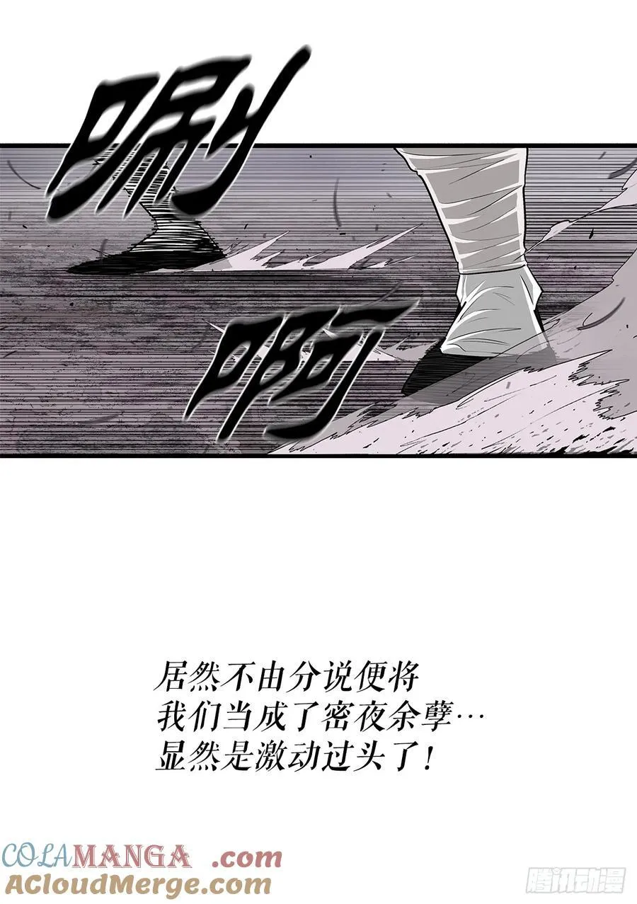 185.小林来袭3