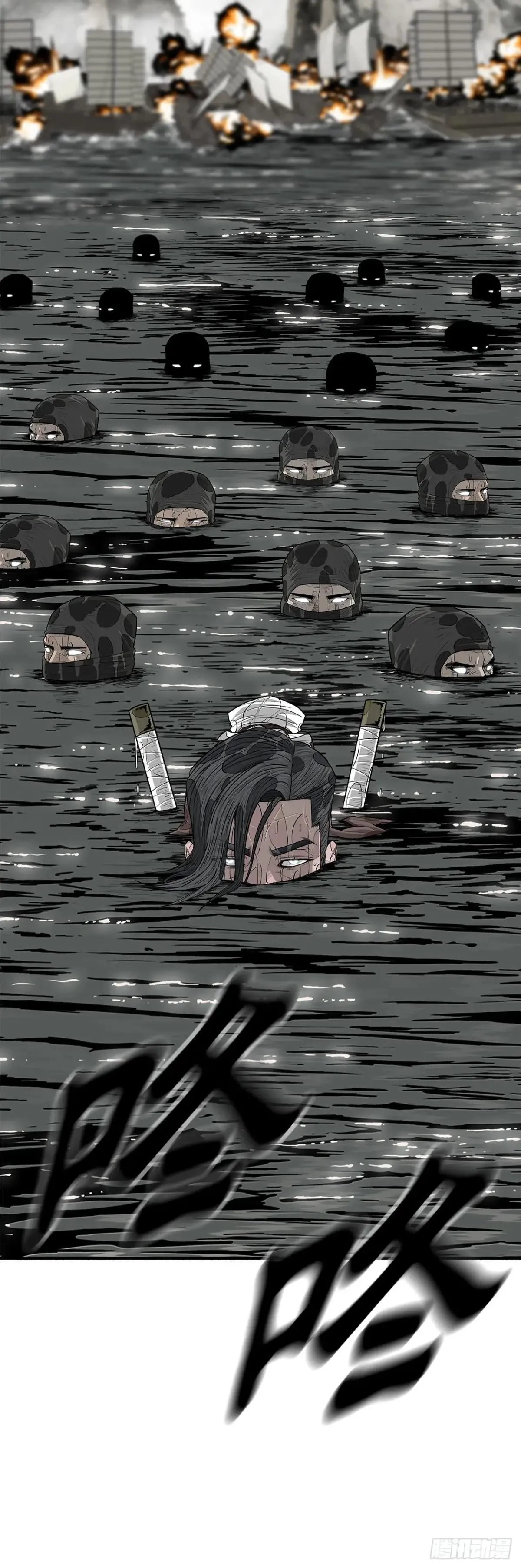 192.正式开战9