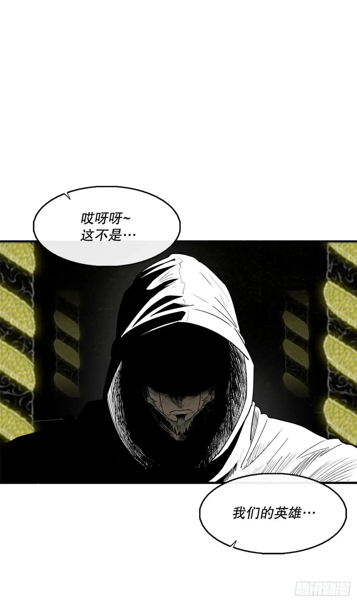 190.北天门现世40