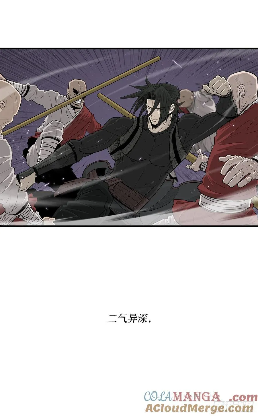 186.师徒交心30