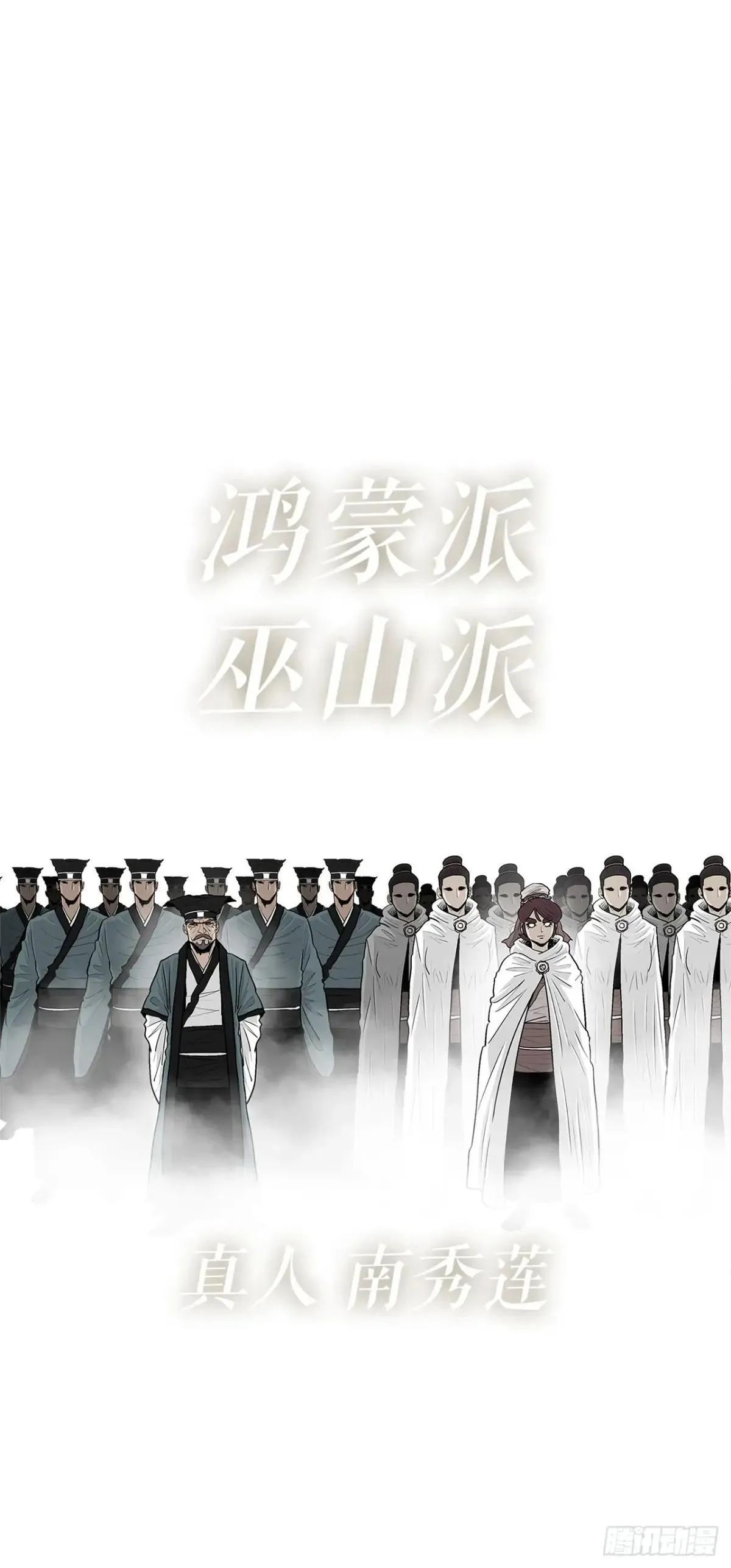 191.昭告天下44