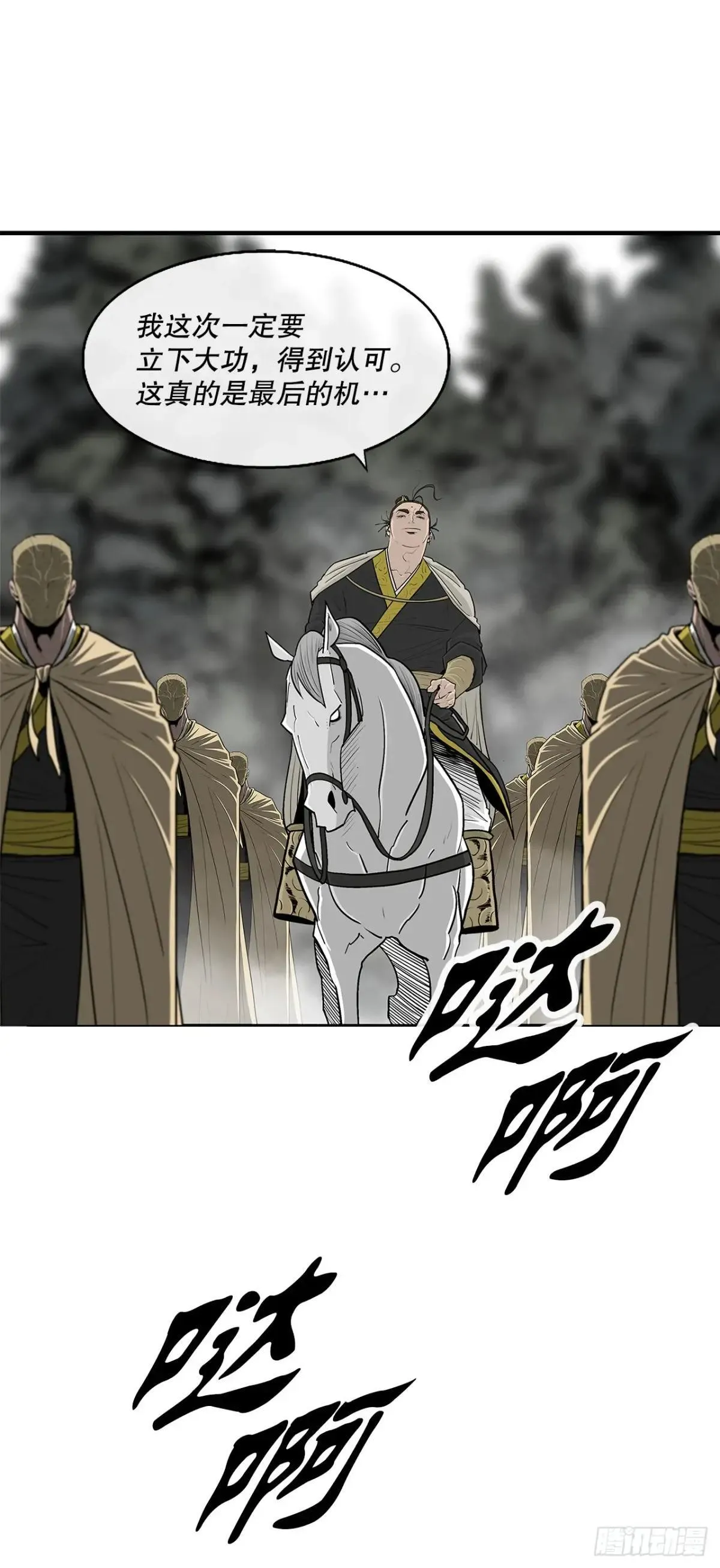 192.正式开战30