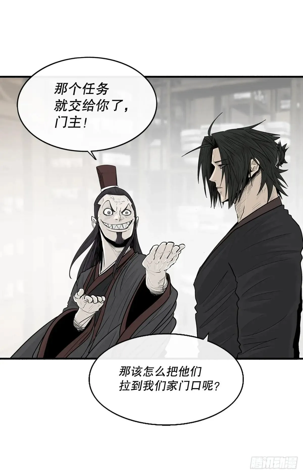 190.北天门现世30
