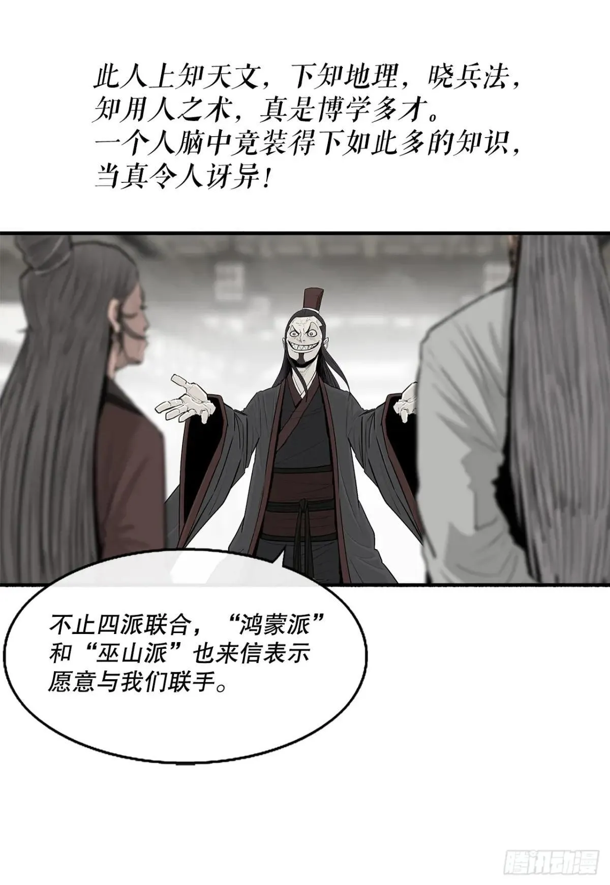 191.昭告天下19