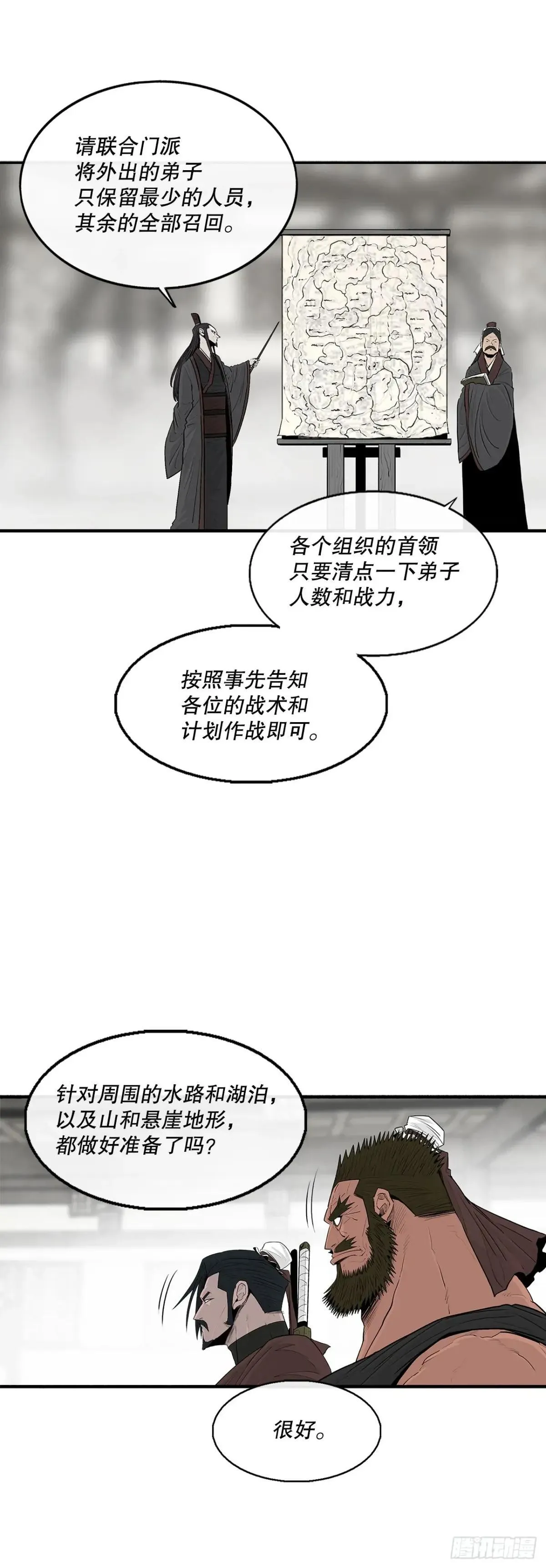 191.昭告天下34