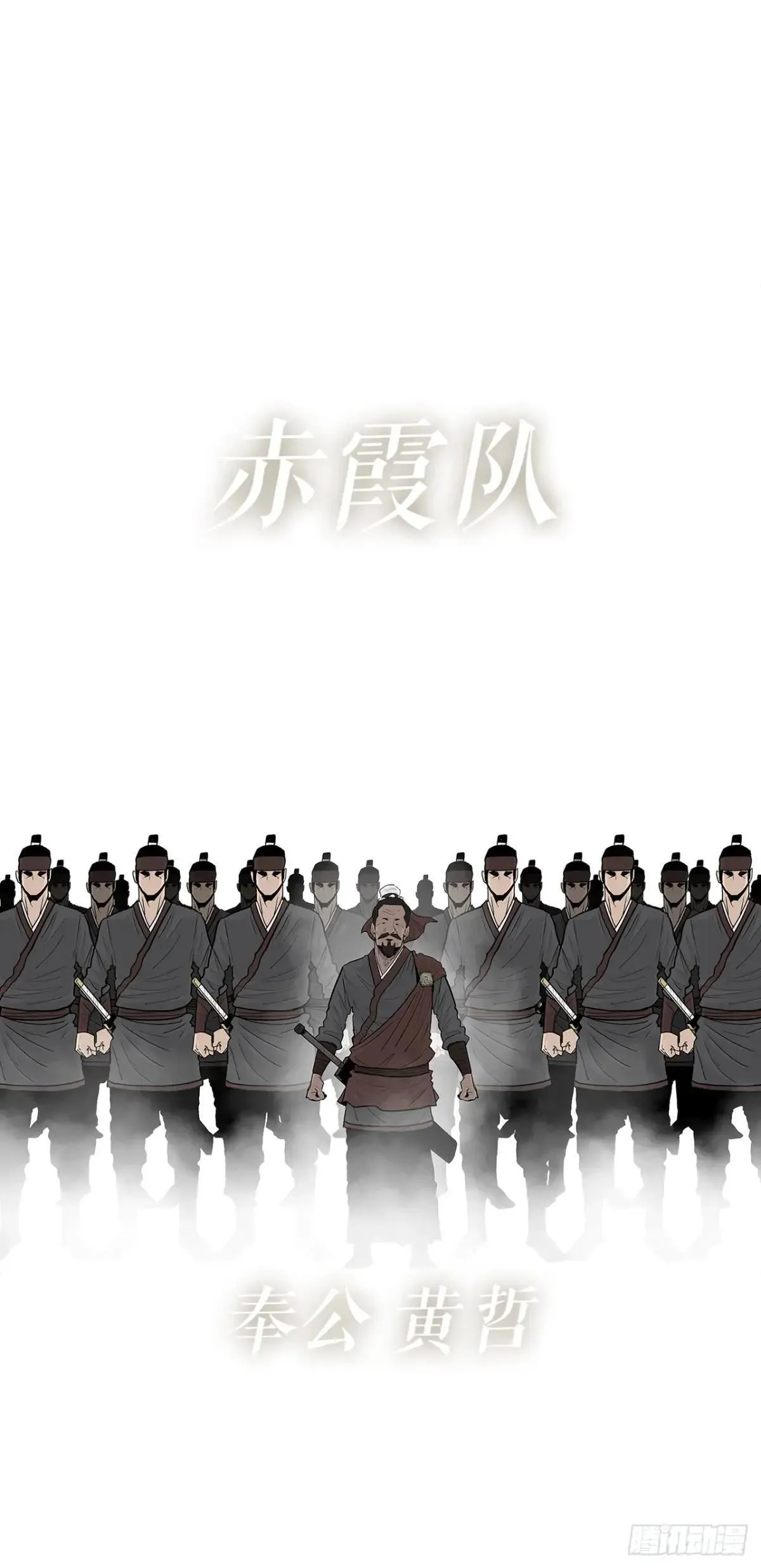 191.昭告天下51