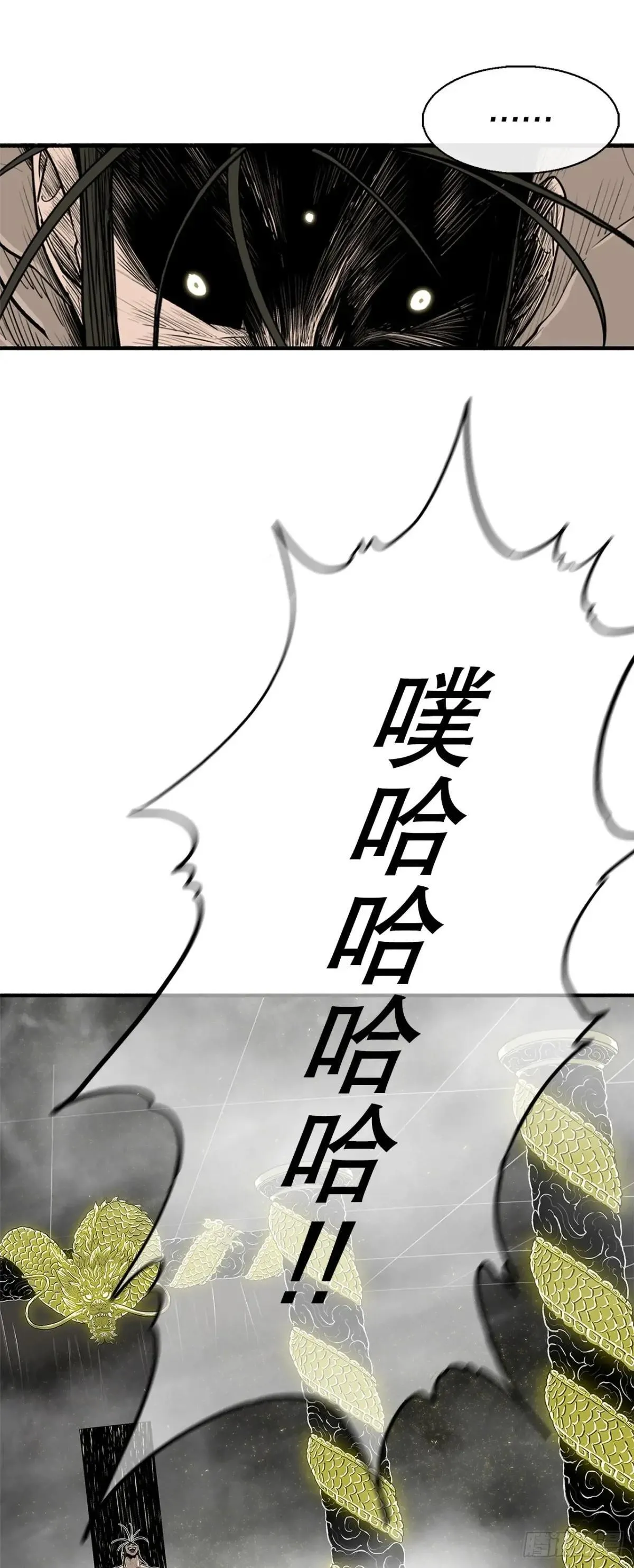 190.北天门现世56