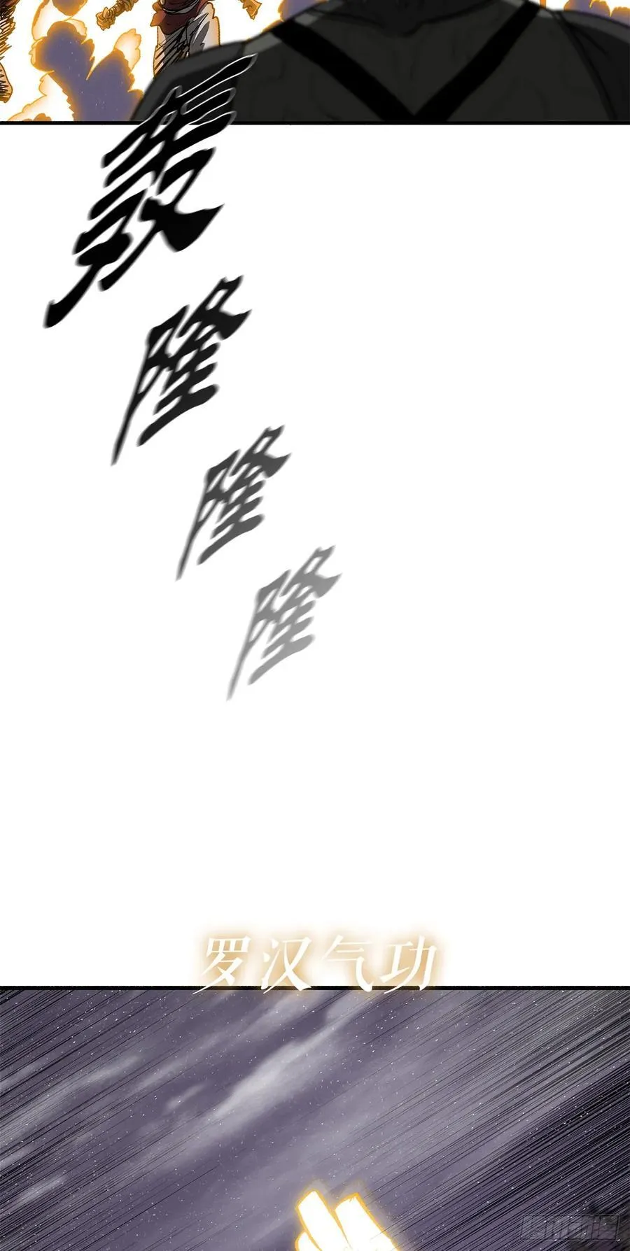 187.佛影神僧37