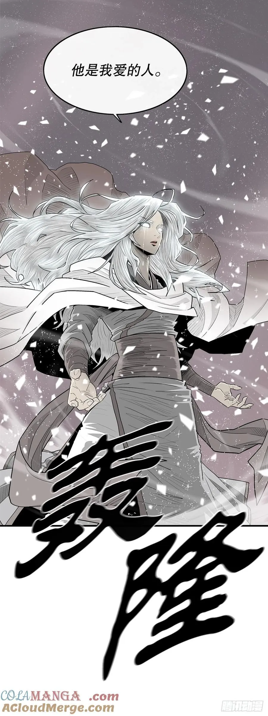 184.师徒开战27