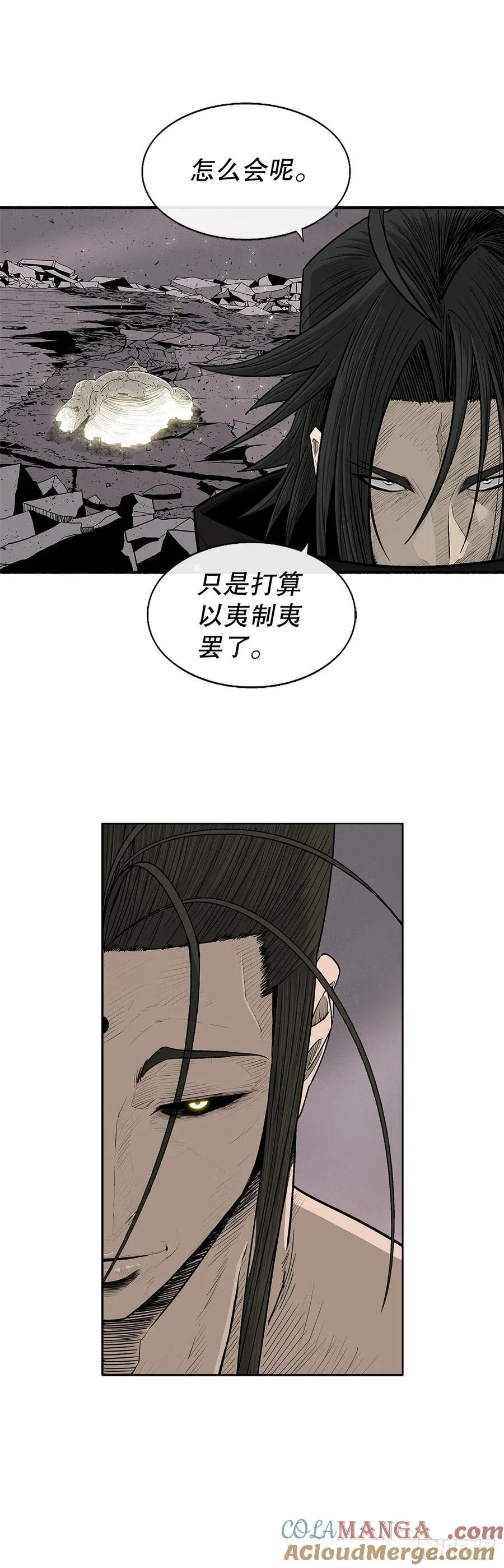 181.武元赶到18