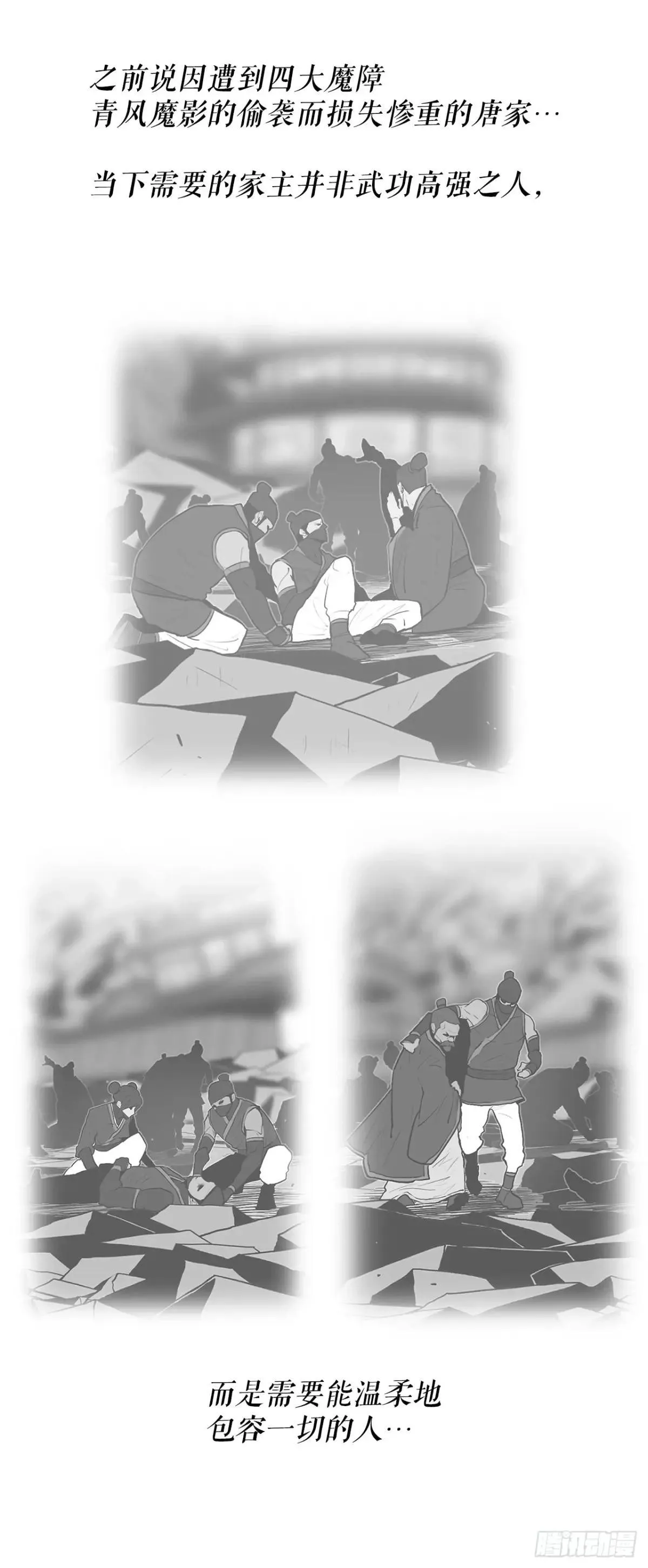 191.昭告天下27