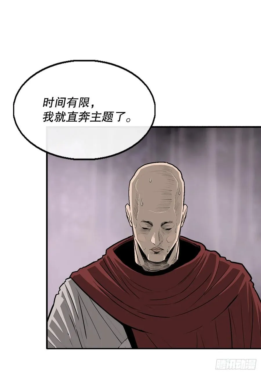 189.师徒断缘8