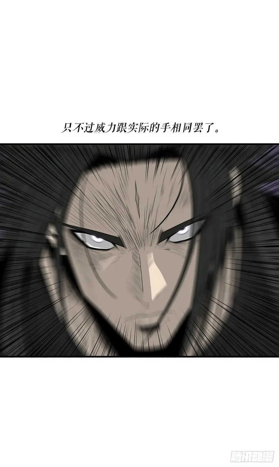 188.神僧过往11
