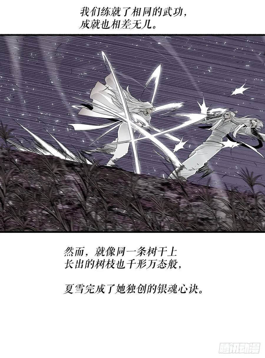 186.师徒交心47