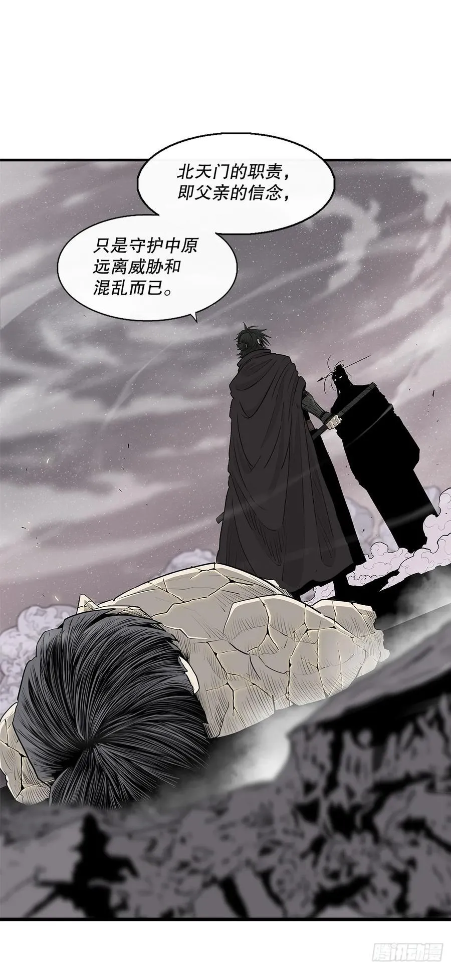 181.武元赶到26